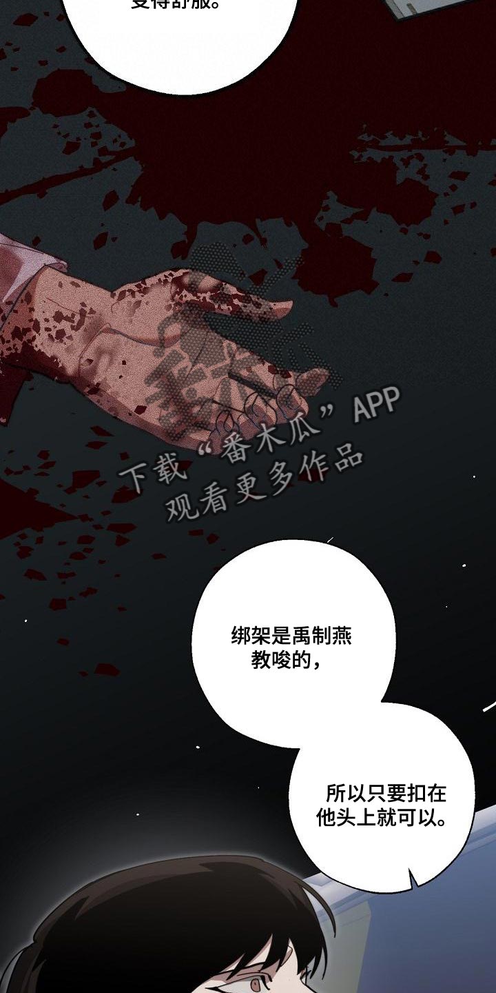 第181章：差不多20