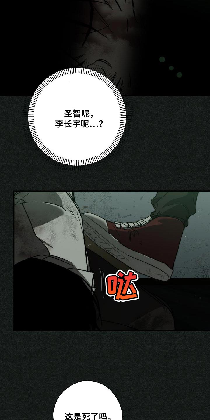 第190章：你醒了7