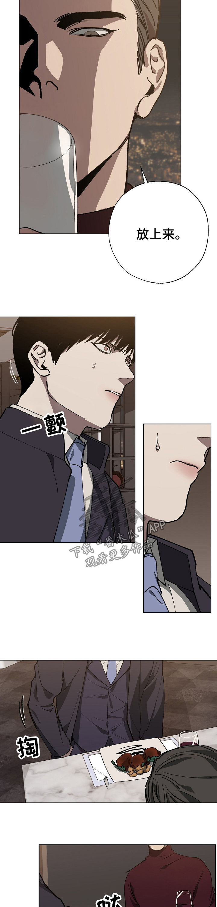 第32章：录音7