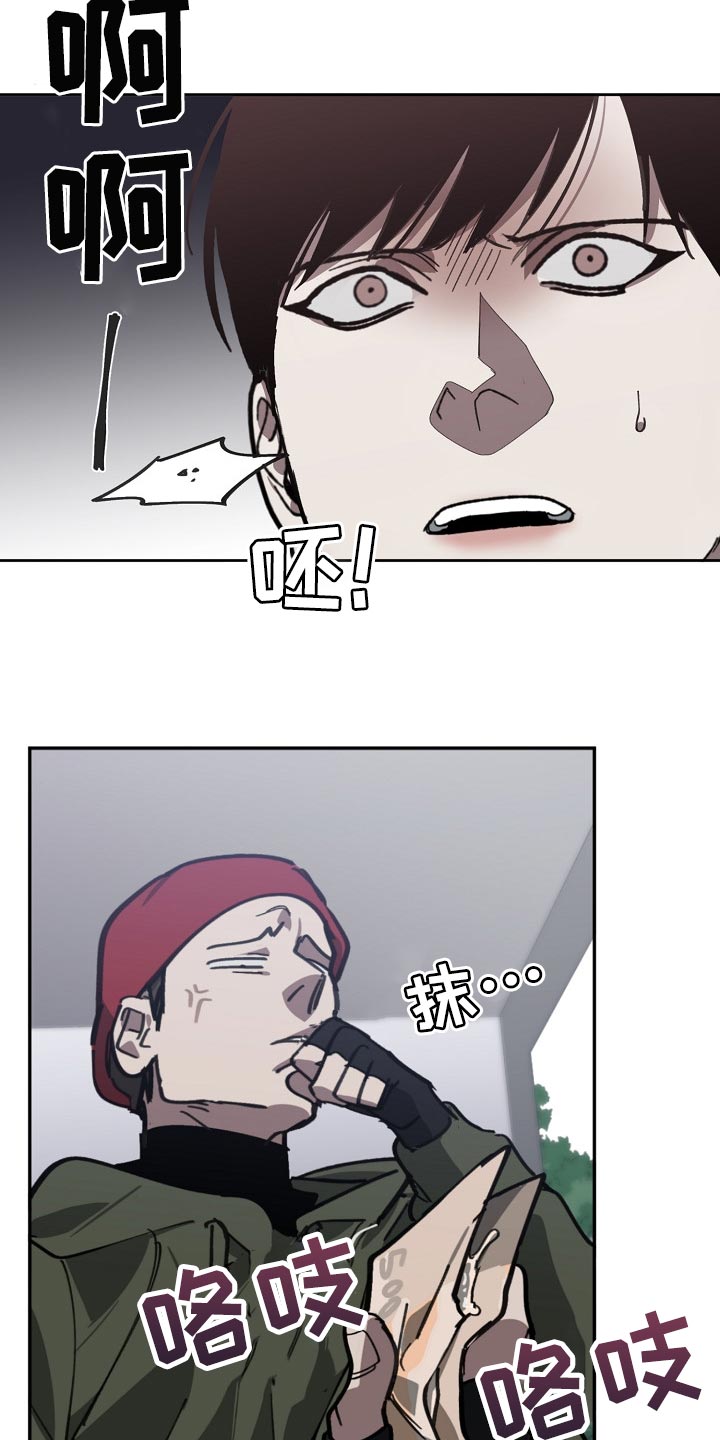 第112章：恋爱的基本5