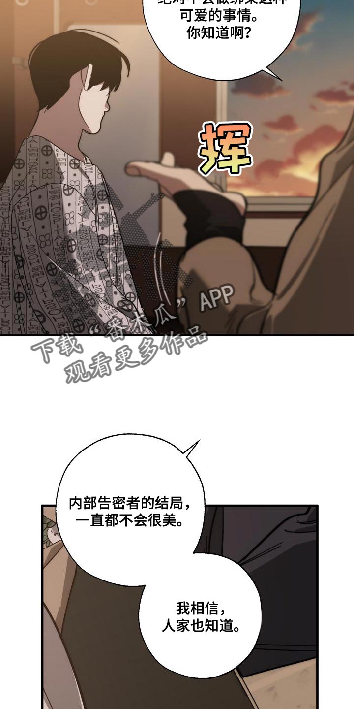 第197章：偷税新闻27