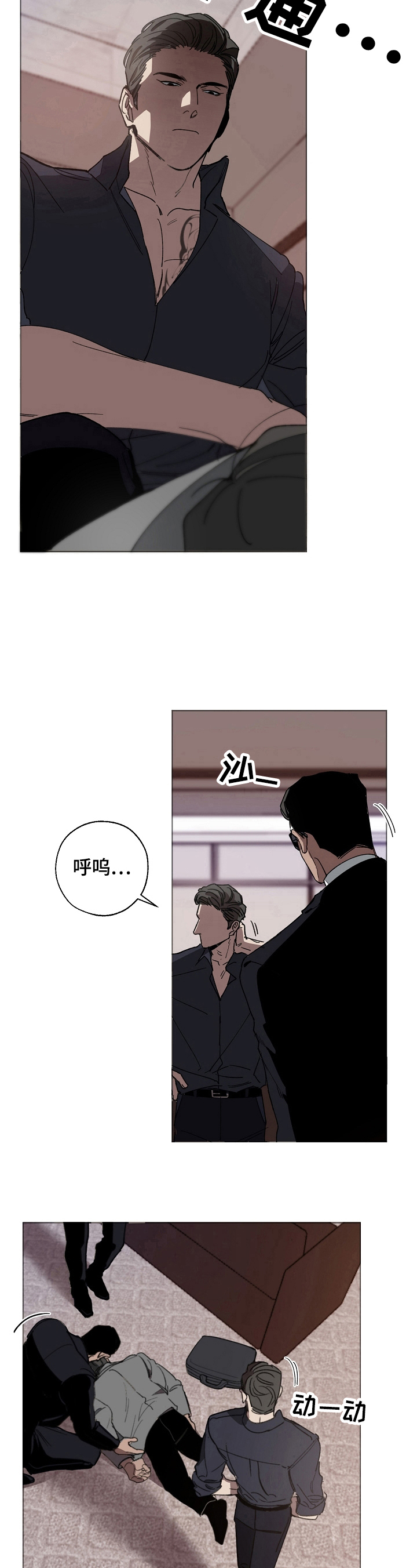 第1章：证据7