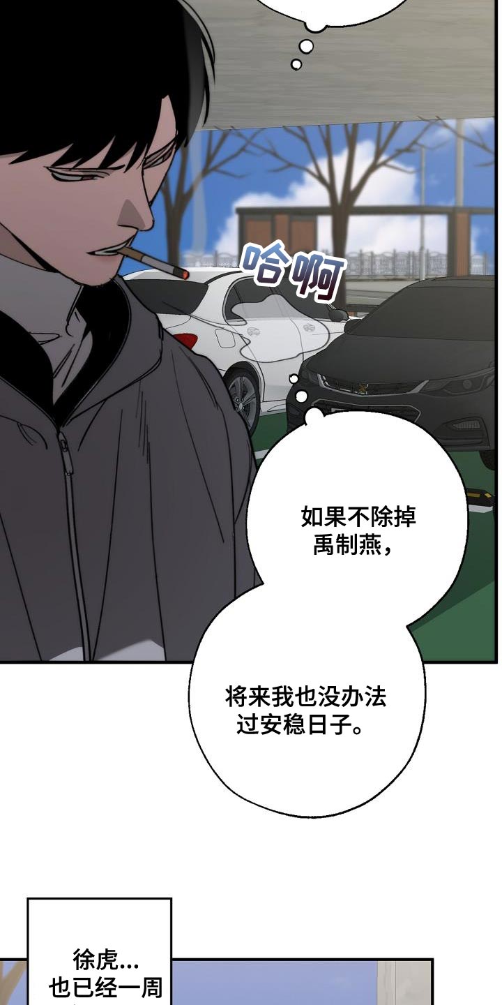 第186章：隐藏电话18