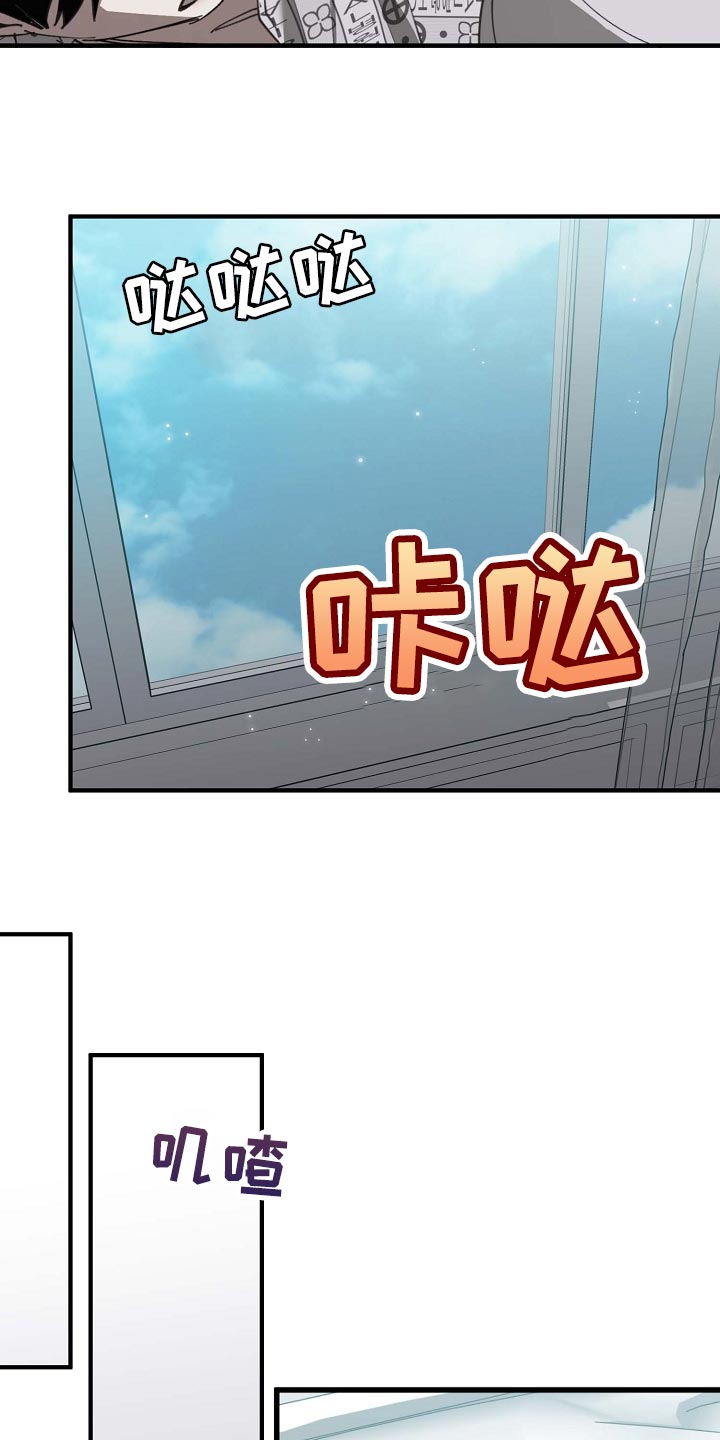 第154章：记得买鱼19