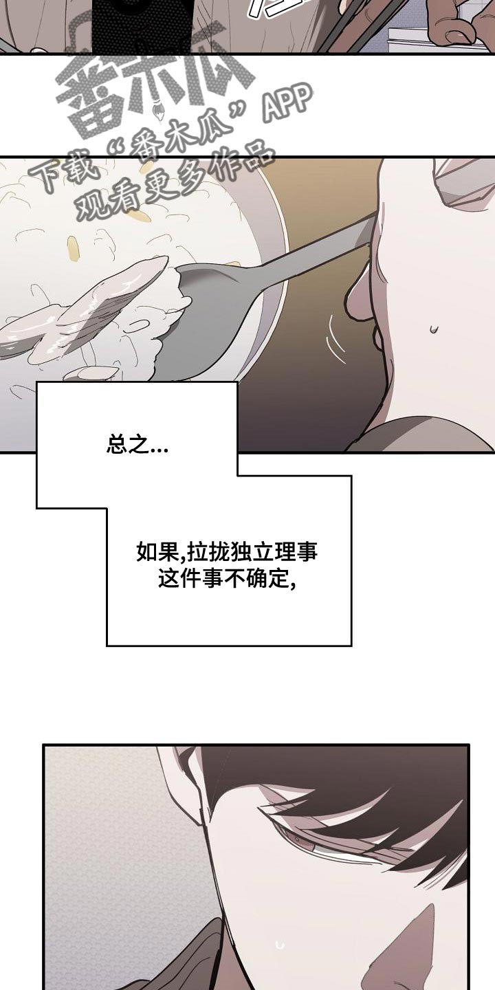 第165章：章鱼1
