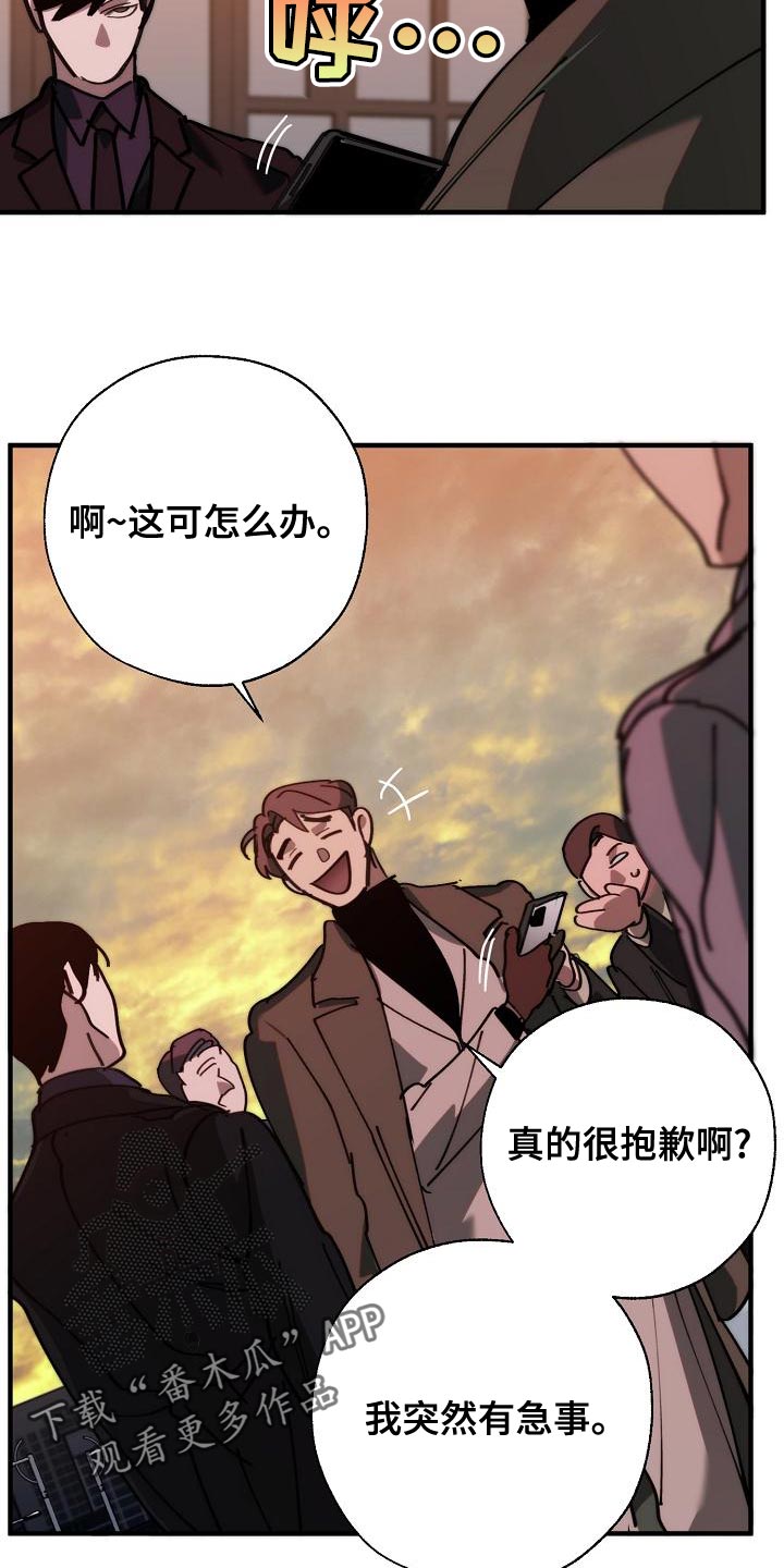 第174章：请客28