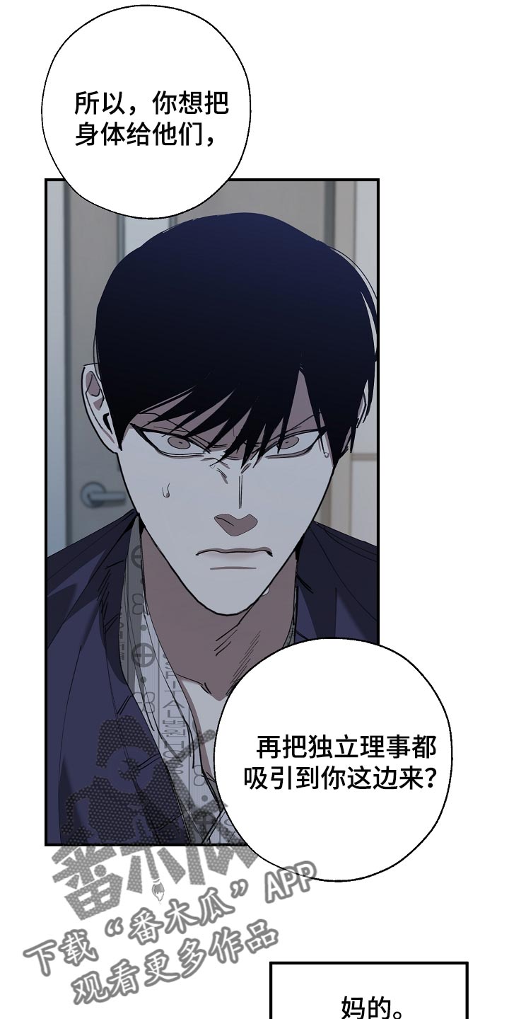 第151章：为什么不直说9