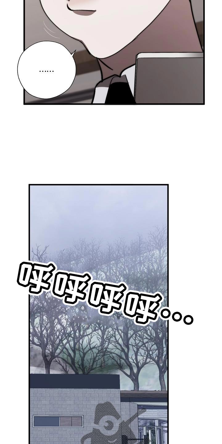 第189章：爆炸11