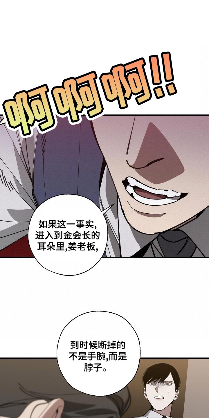 第171章：我们一起努力0