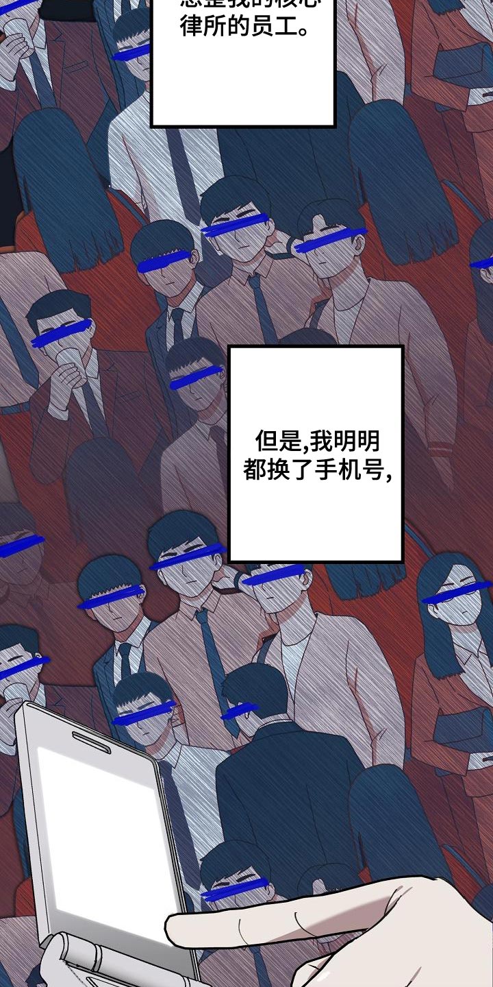 第168章：真正可怕的谁20