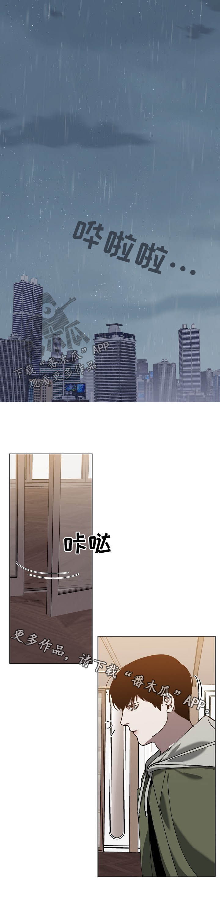 第75章：分析9