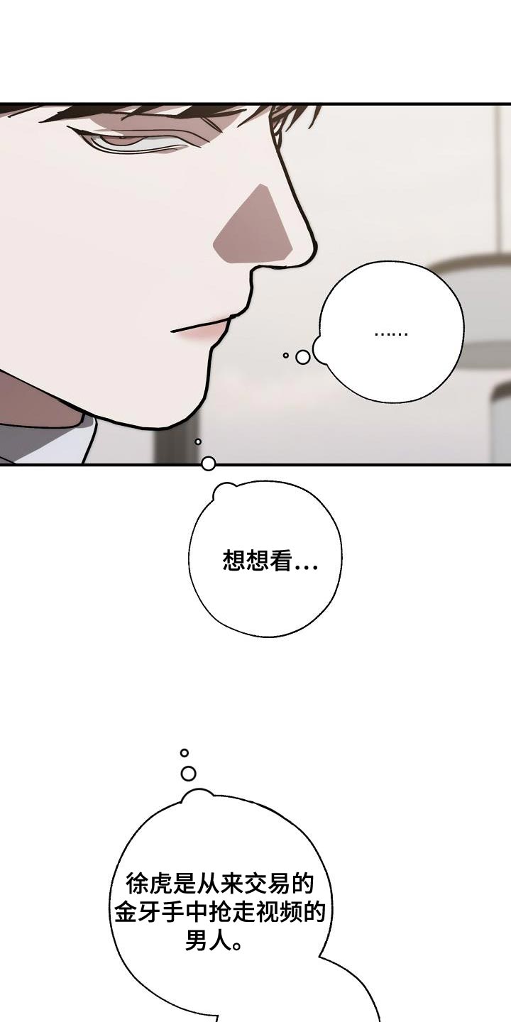 第188章：全新的自我13