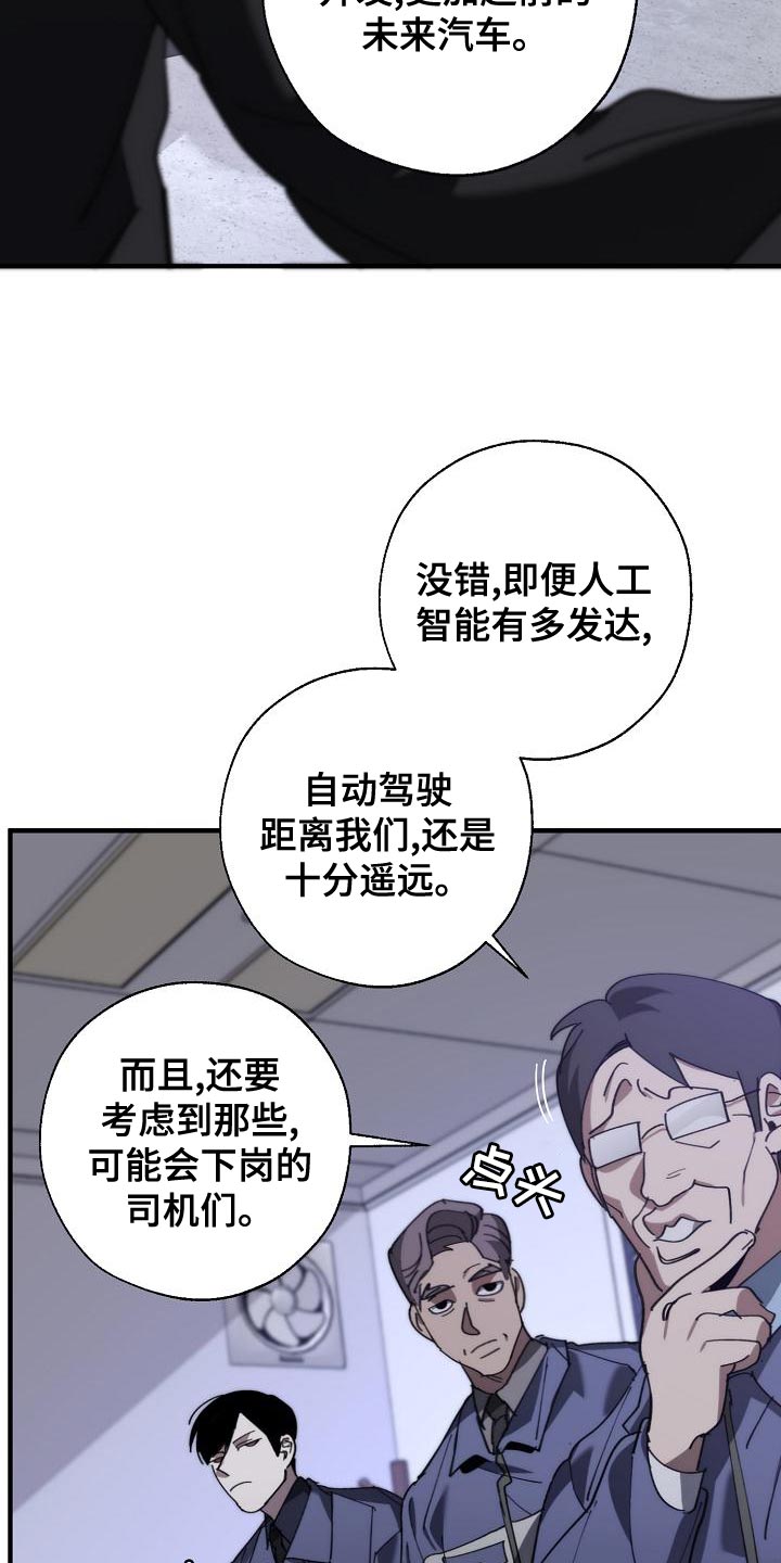 第174章：请客2