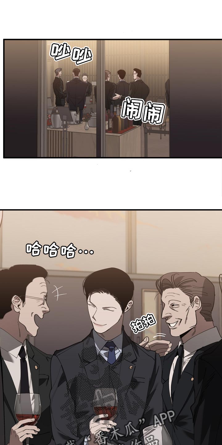 第147章：评价很高14