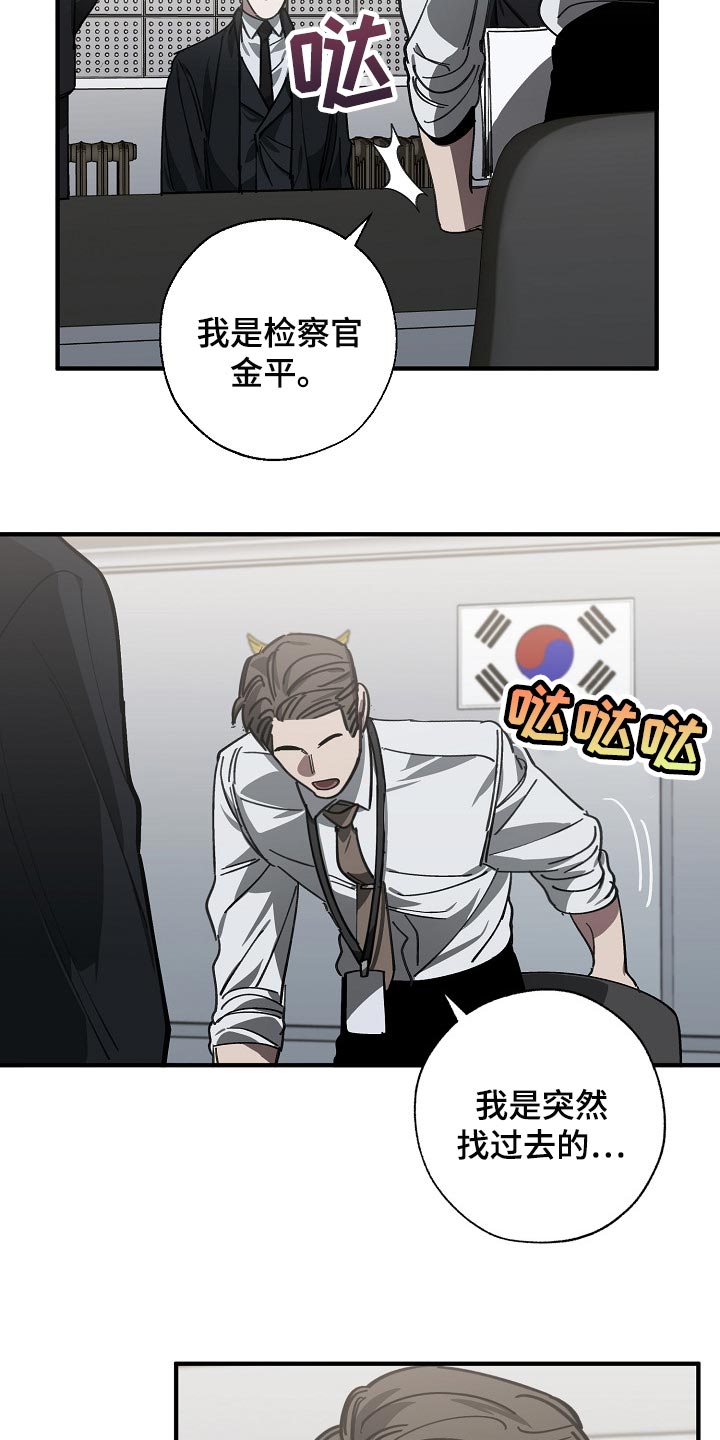 第115章：调查杀人案1