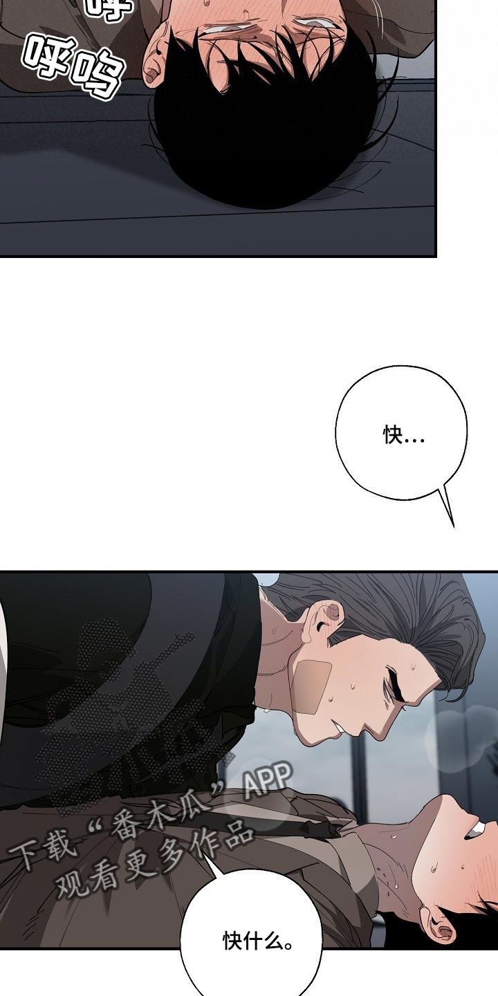 第140章：跟你谈恋爱好难10