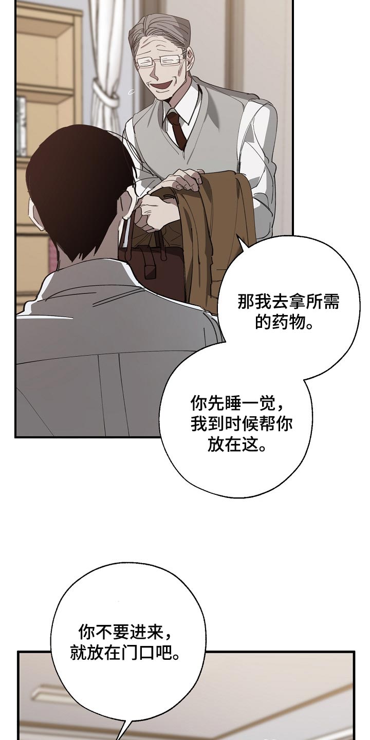 第130章：不相信你的证据3