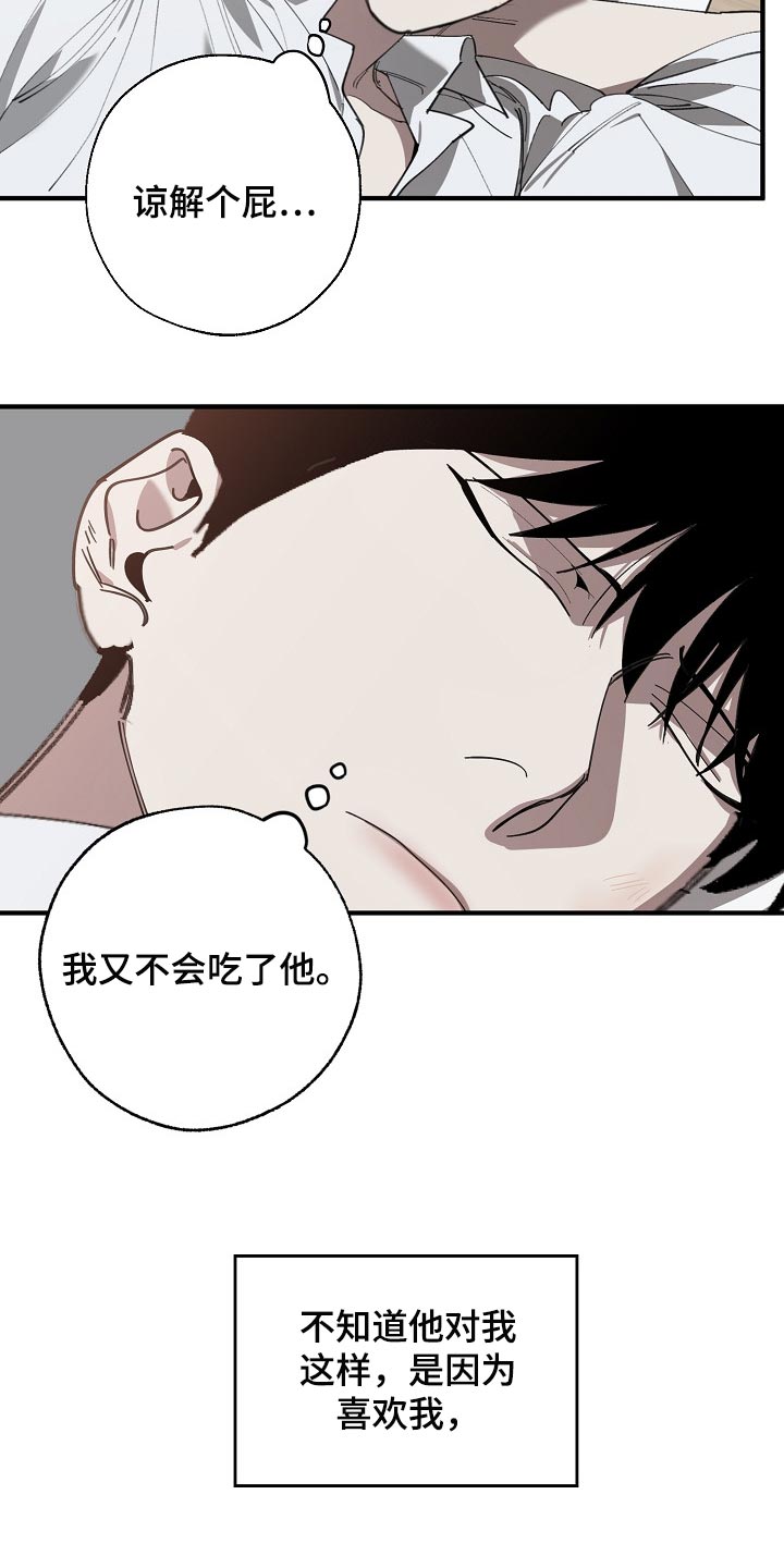 第130章：不相信你的证据5