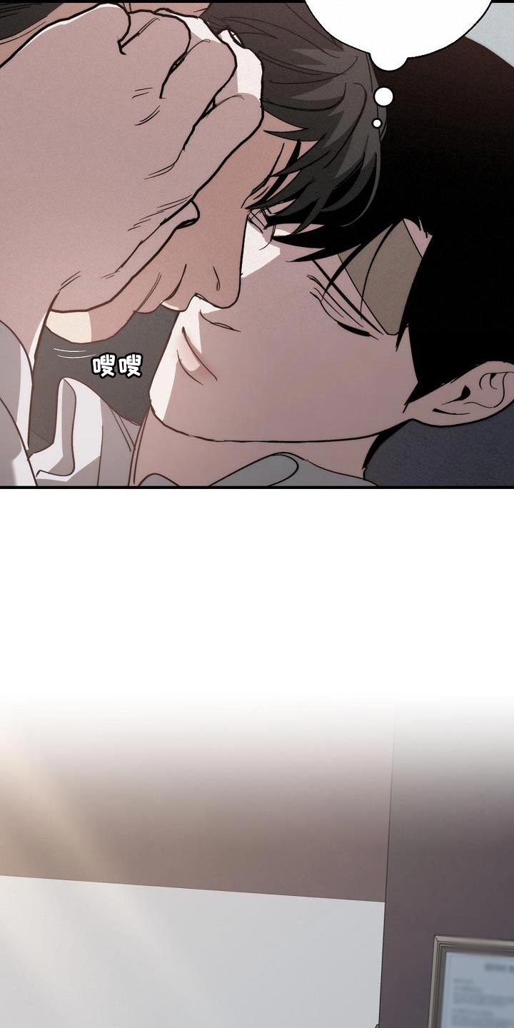 第199章：没必要你来道歉26