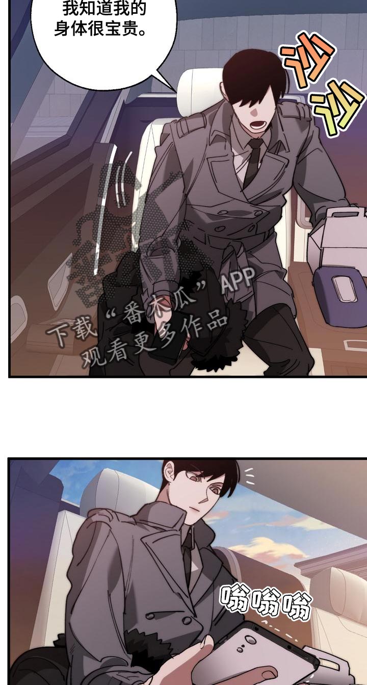 第167章：一起祈祷18