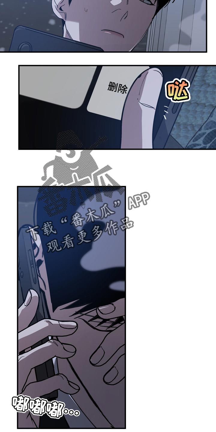 第120章：劣质8
