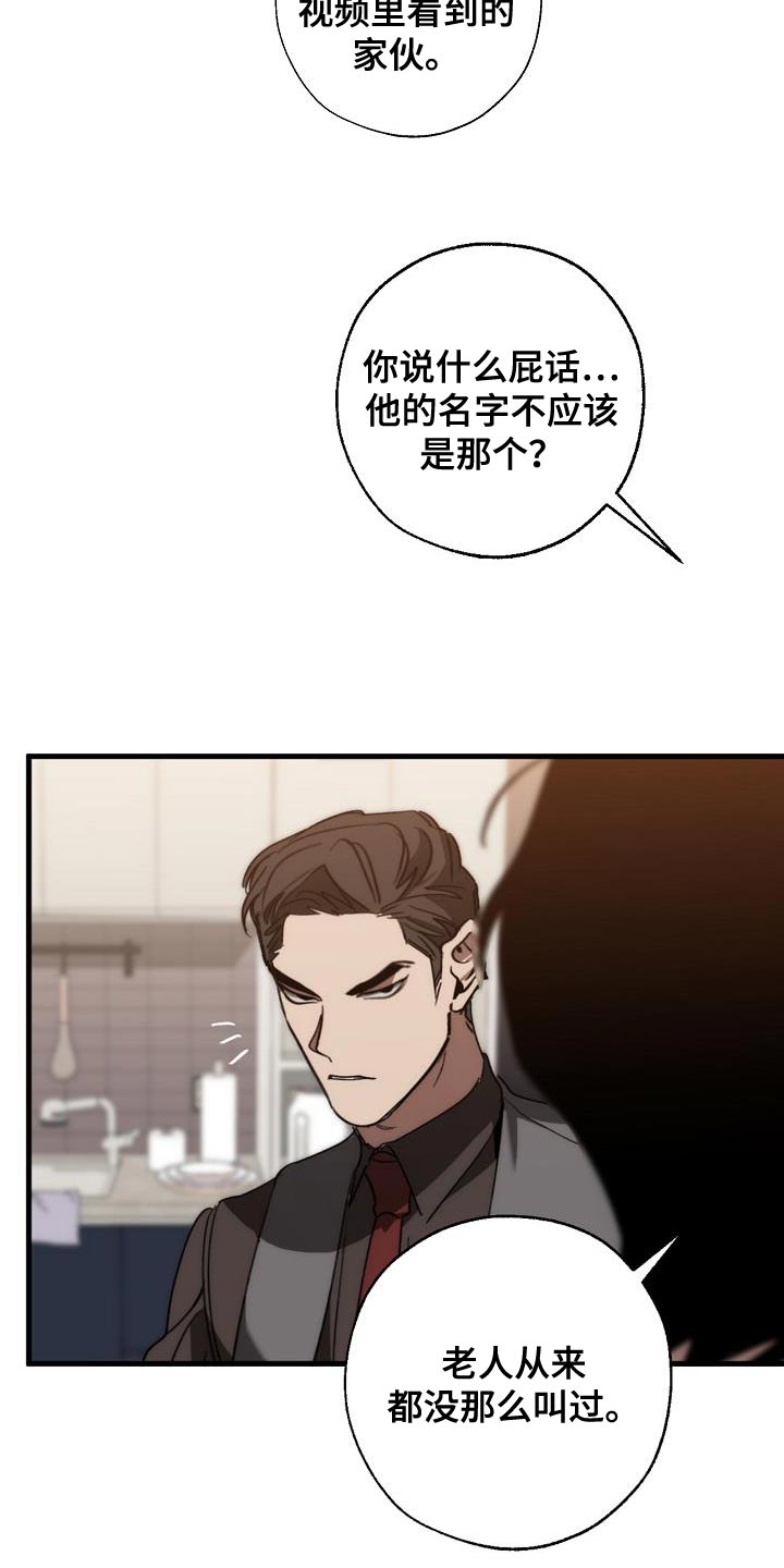 第185章：非常柔软14