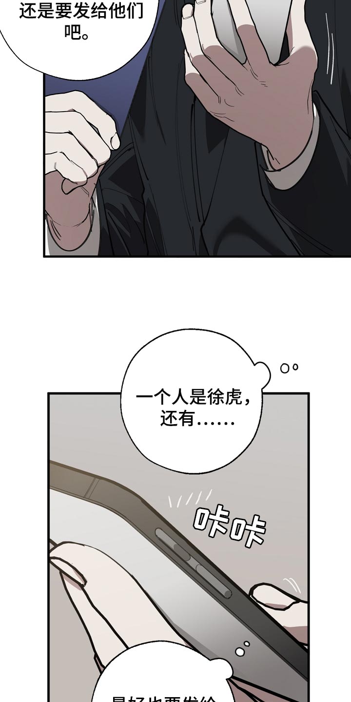 第143章：独立董事8