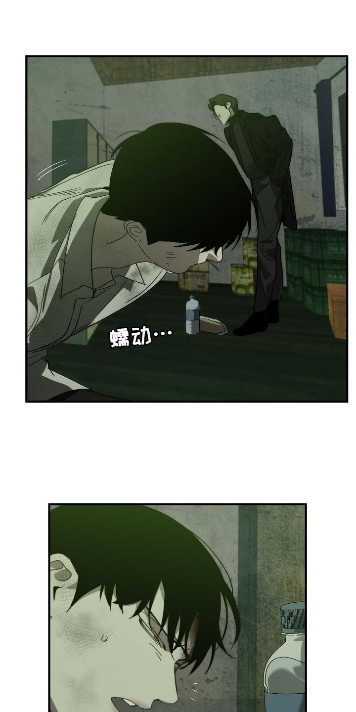 第193章：吓唬9
