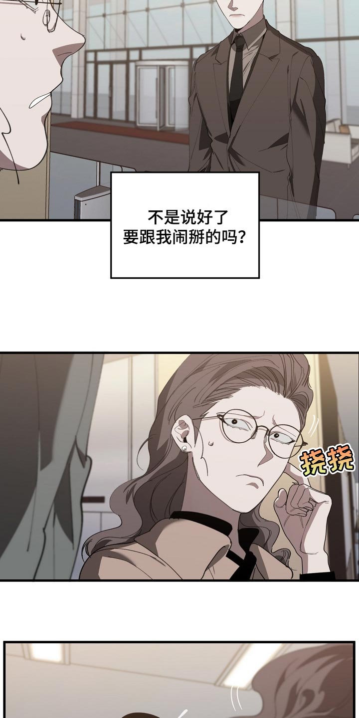 第134章：走钢丝2