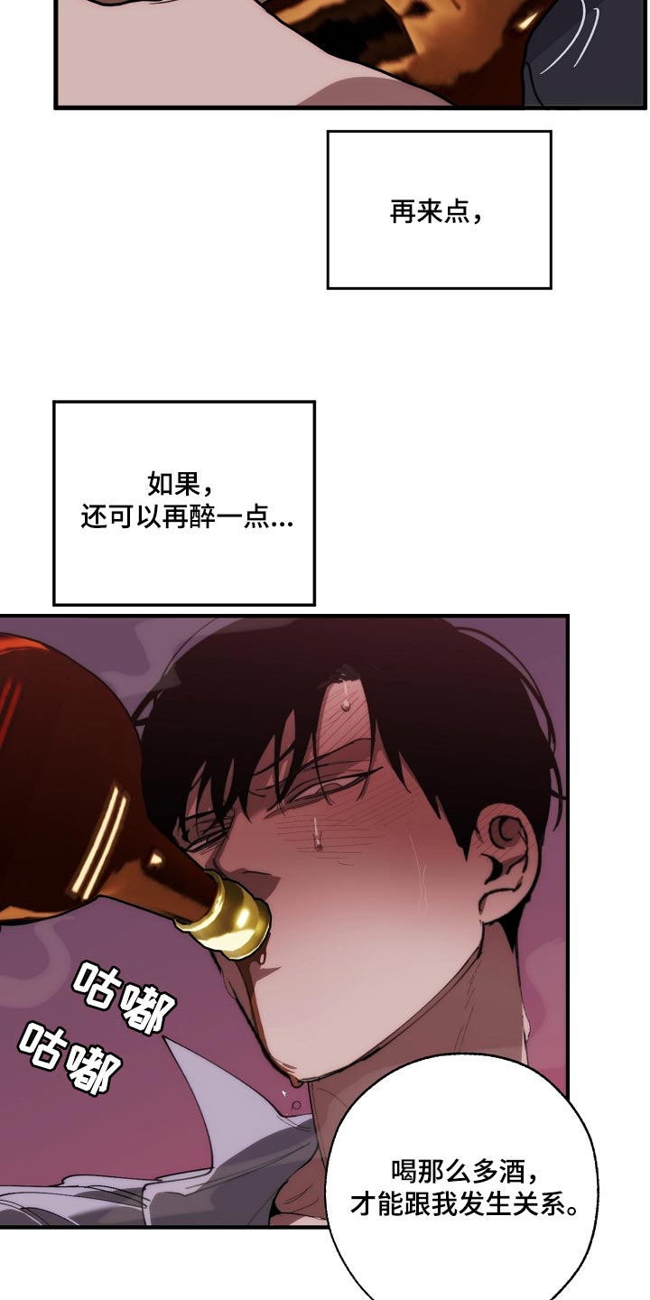 第149章：失望25