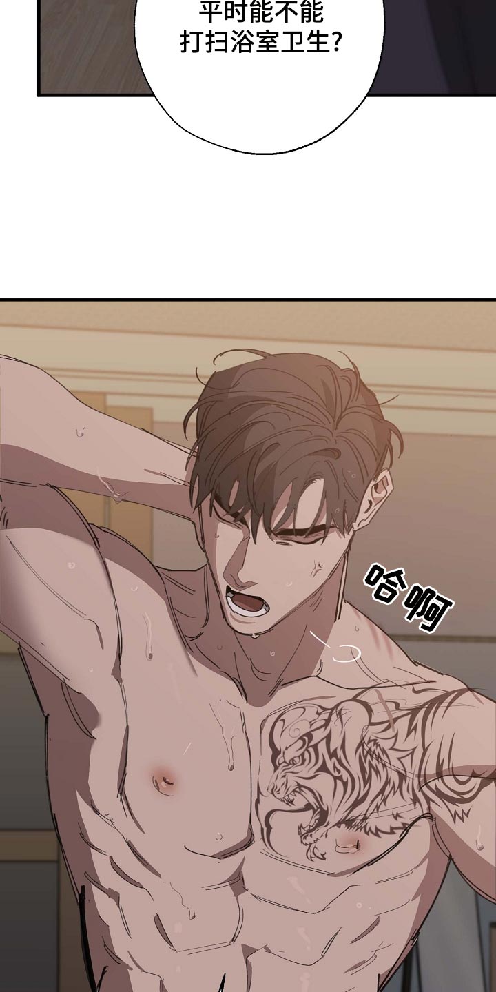 第158章：莫名的快乐16