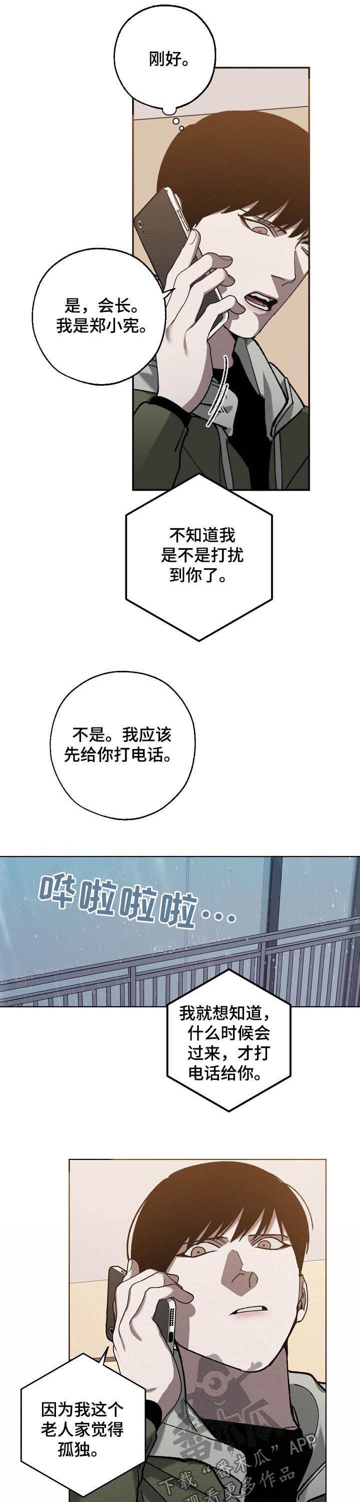 第75章：分析7