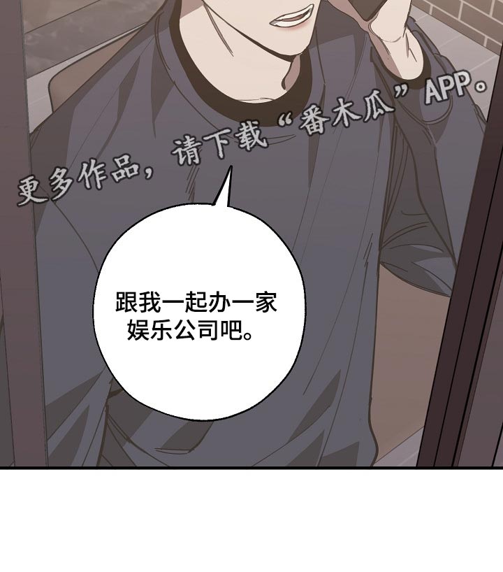 第106章：当老板25