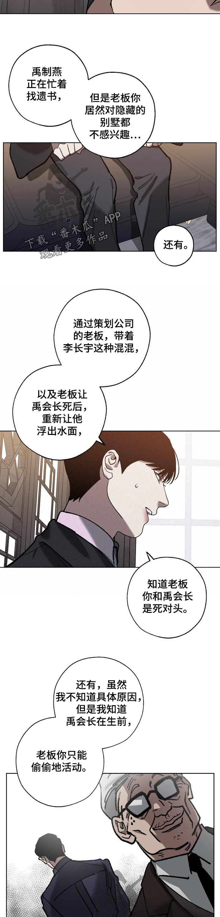 第67章：分析6