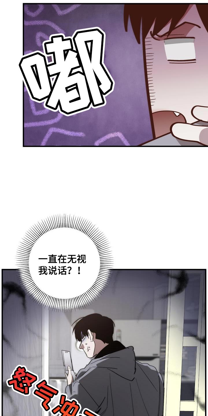 第187章：前后呼应8