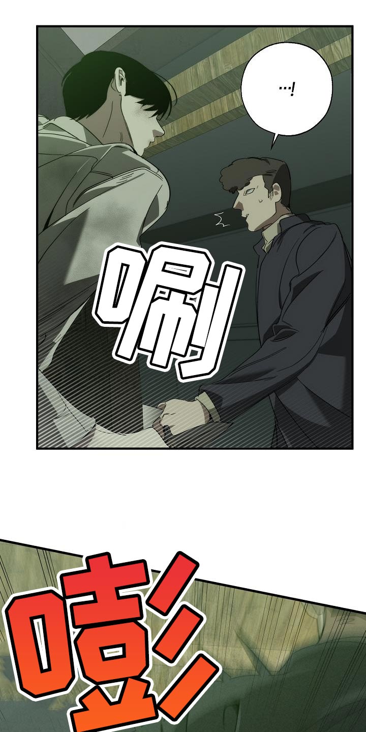 第194章：为什么现在才来！6