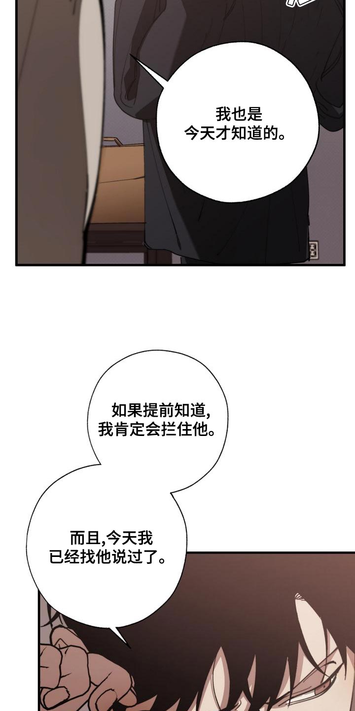 第164章：贿赂6