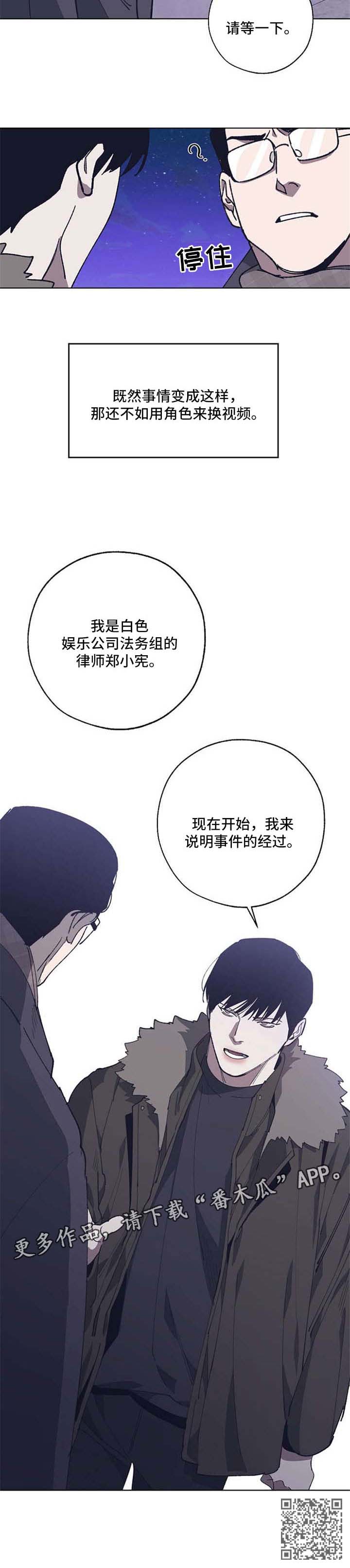 第18章：解决10