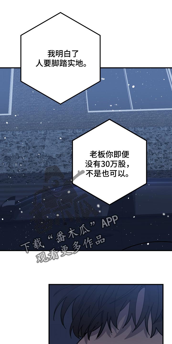 第120章：劣质11