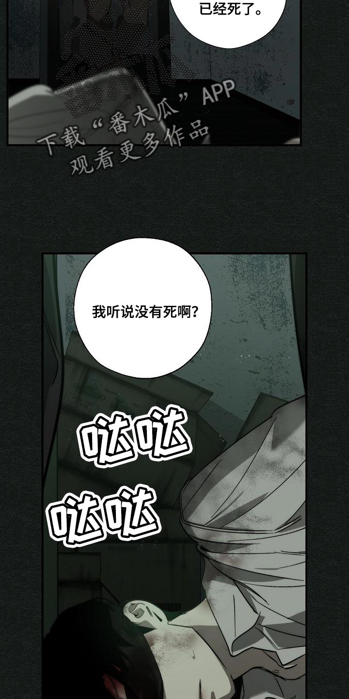 第190章：你醒了5