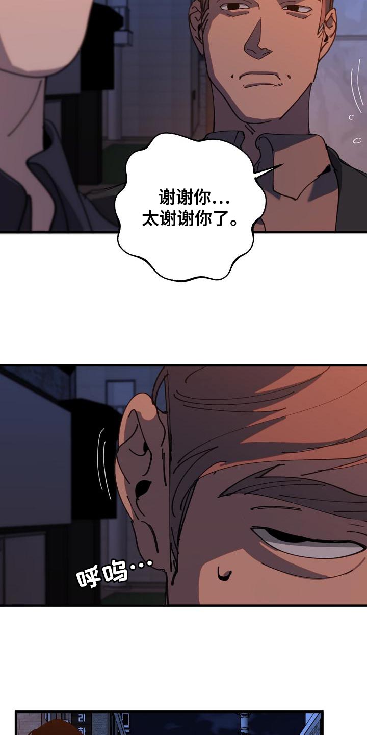 第175章：我们等着瞧19