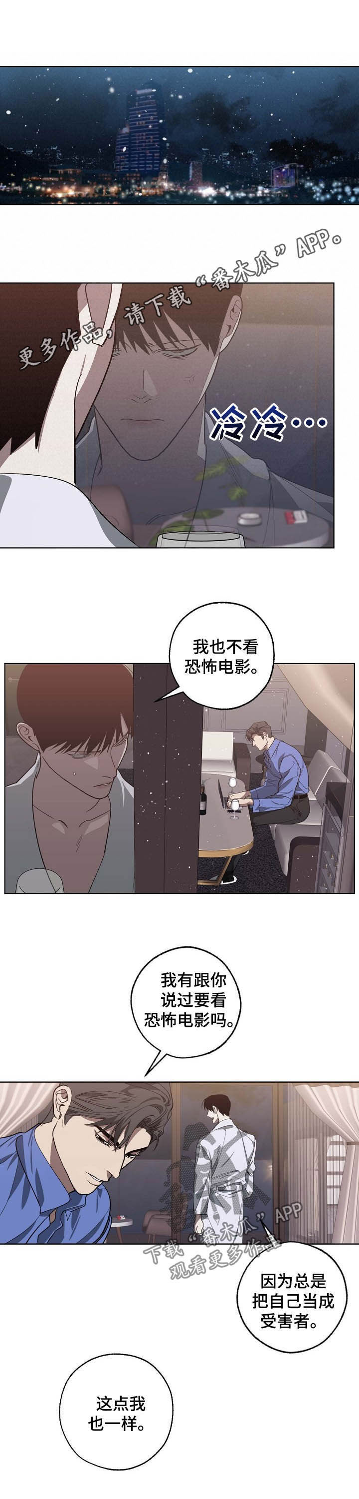 第94章：很难得到你0