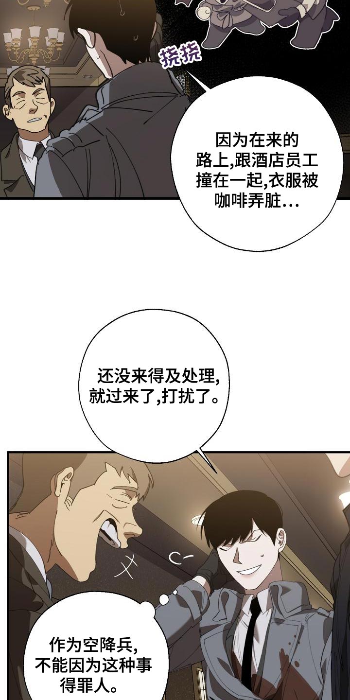 第169章：不确定3