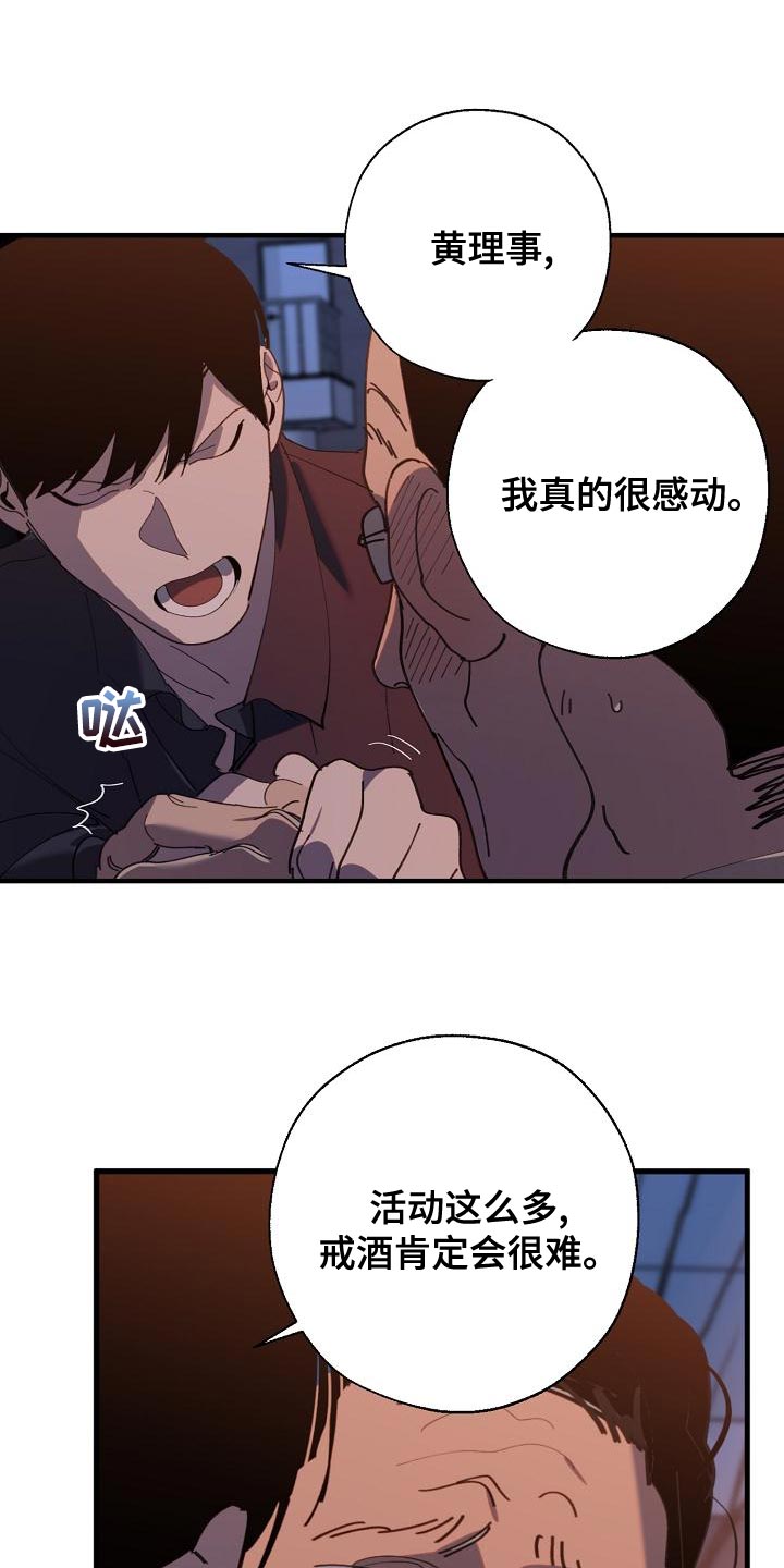 第175章：我们等着瞧14