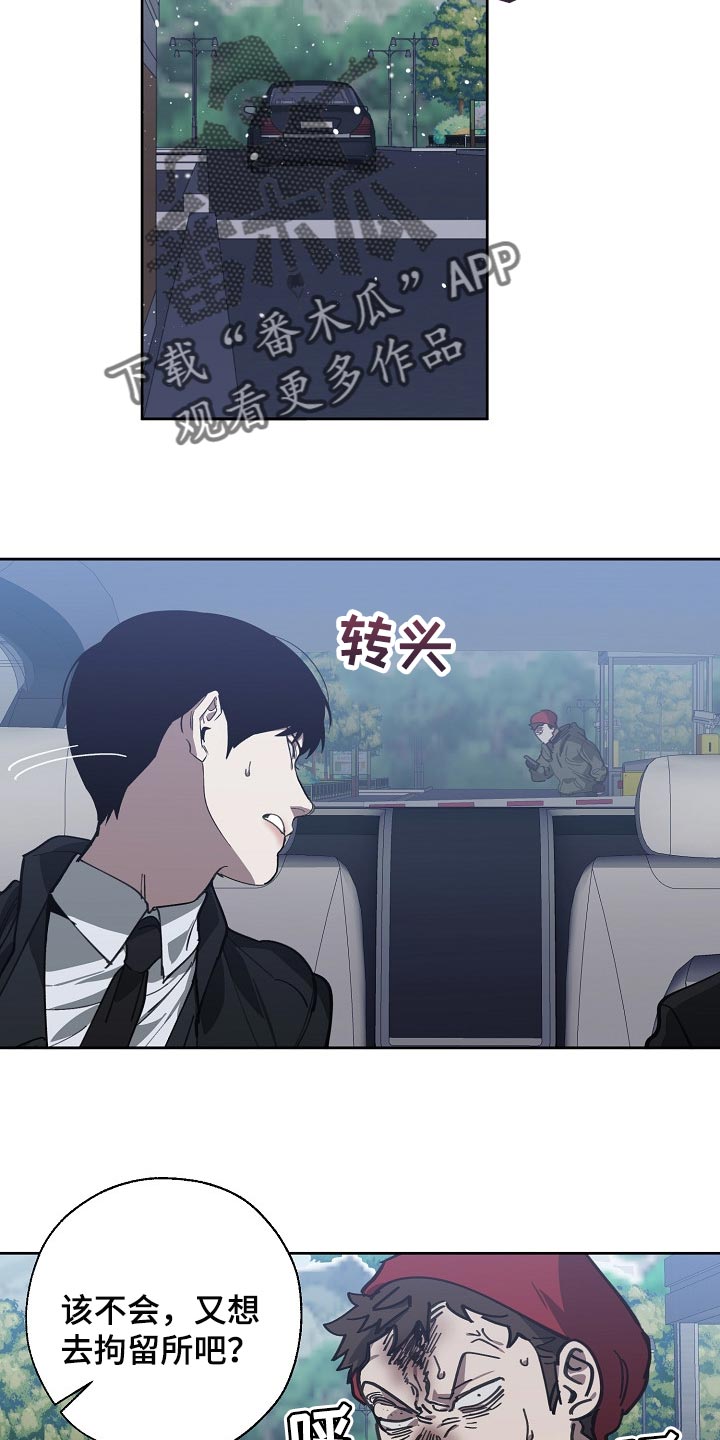 第112章：恋爱的基本11