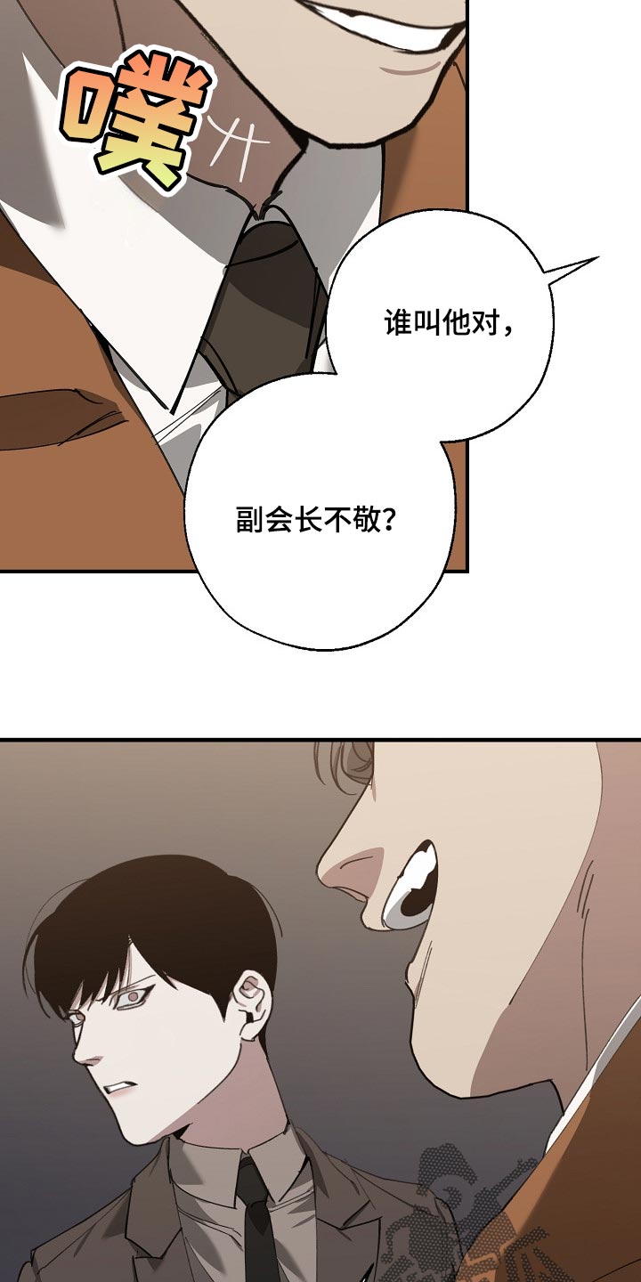第136章：示威8