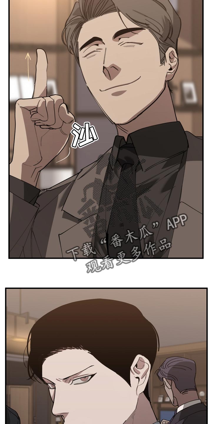 第147章：评价很高23