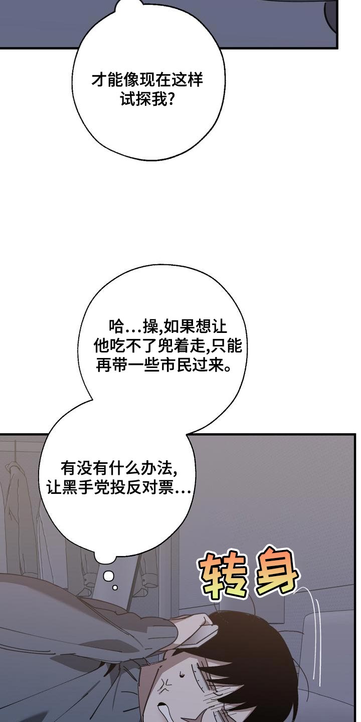 第173章：一点都不像1