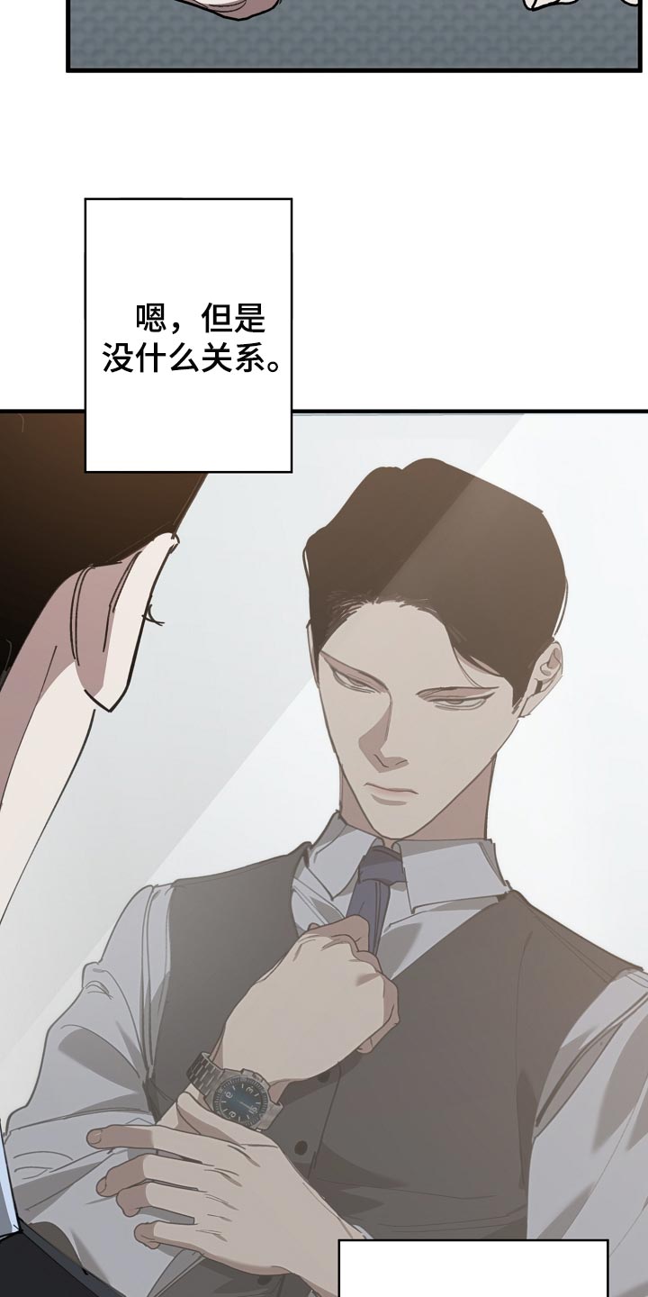 第143章：独立董事17