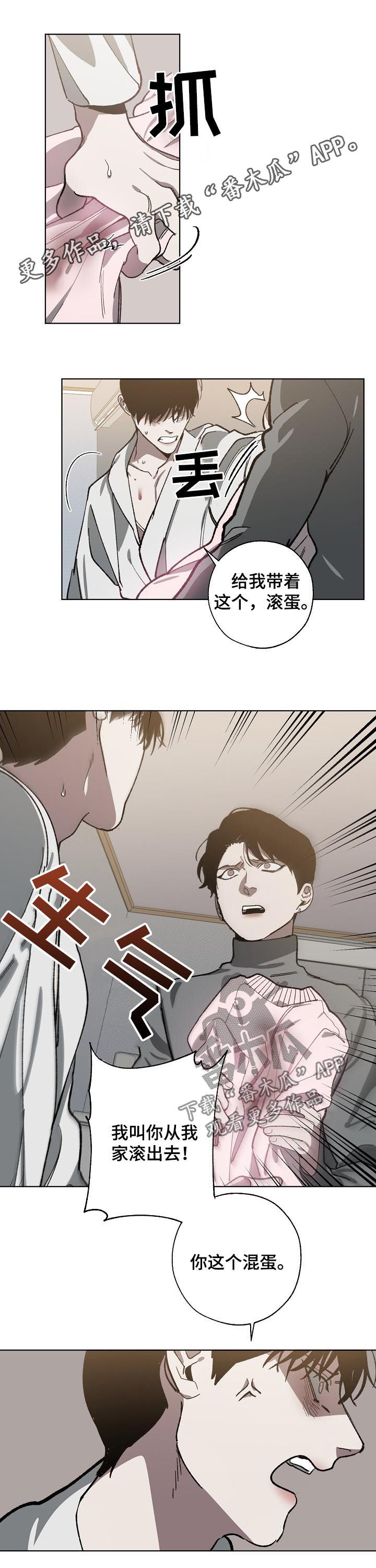 第53章：回忆0